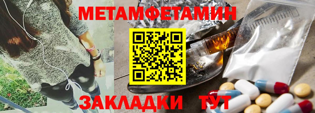 Железногорск  Amphetamine Premium  АМФ  Вход с VPN 