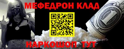 jwh Донской