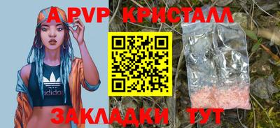 амфетамин Донецк