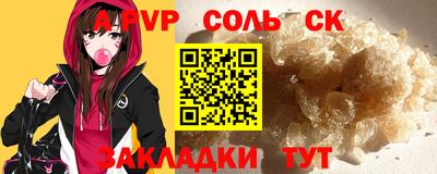 амфетамин Донецк