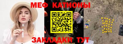 амфетамин Донецк