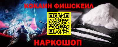 амфетамин Донецк