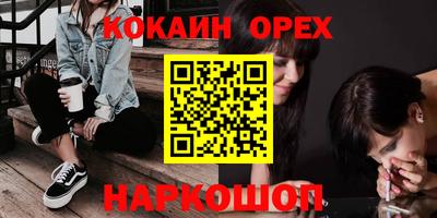 амфетамин Донецк