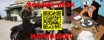 амфетамин Донецк