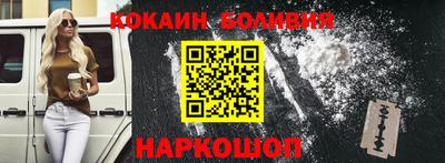 амфетамин Донецк