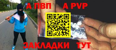 сатива Дубна
