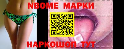 амфетамин Донецк