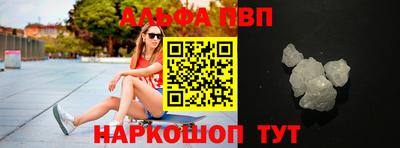 амфетамин Донецк