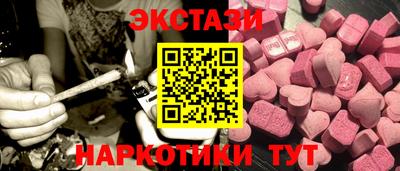 амфетамин Донецк