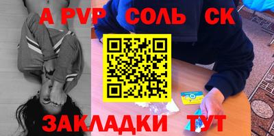 амфетамин Донецк