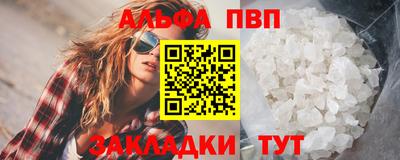 амфетамин Донецк