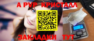 амфетамин Донецк