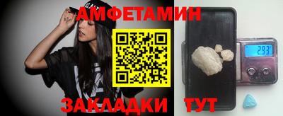 амфетамин Донецк