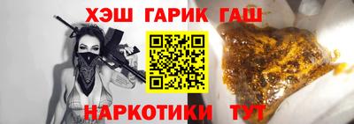 амфетамин Донецк