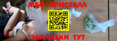 амфетамин Донецк