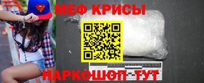 амфетамин Донецк