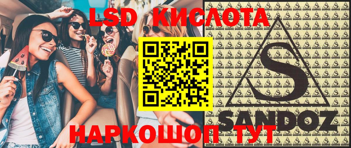 Марки NBOMe 1,5мг  Вход с VPN  Железногорск 