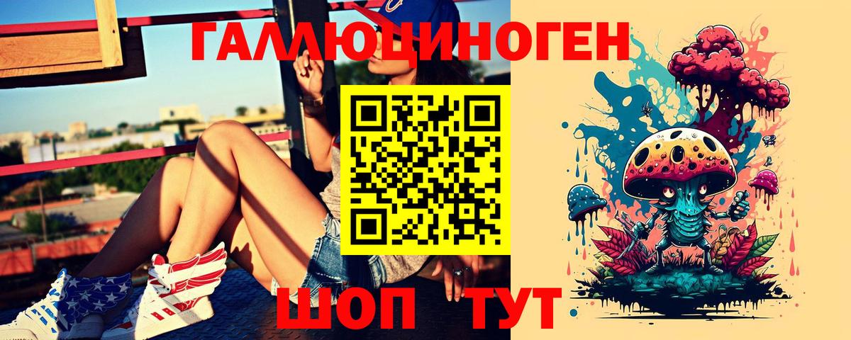 Конопля  Меф МЯУ МЯУ  МЕТАМФЕТАМИН  Железногорск  МЕФ кристаллы  АМФЕТАМИН кристаллы  ГАШ  Кокаин  ГАШИШ  Вход с VPN 