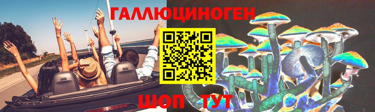 Кокаин Железногорск